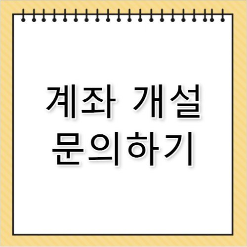 노스페이스 공식몰 교환 반품 신청 고객센터 전화번호 정리